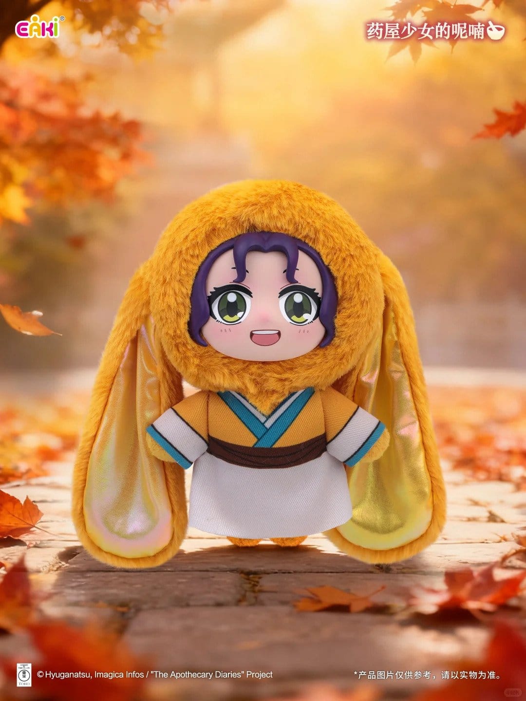 The Apothecary Diaries Vinyl Face Plush Blind Box 14 cm