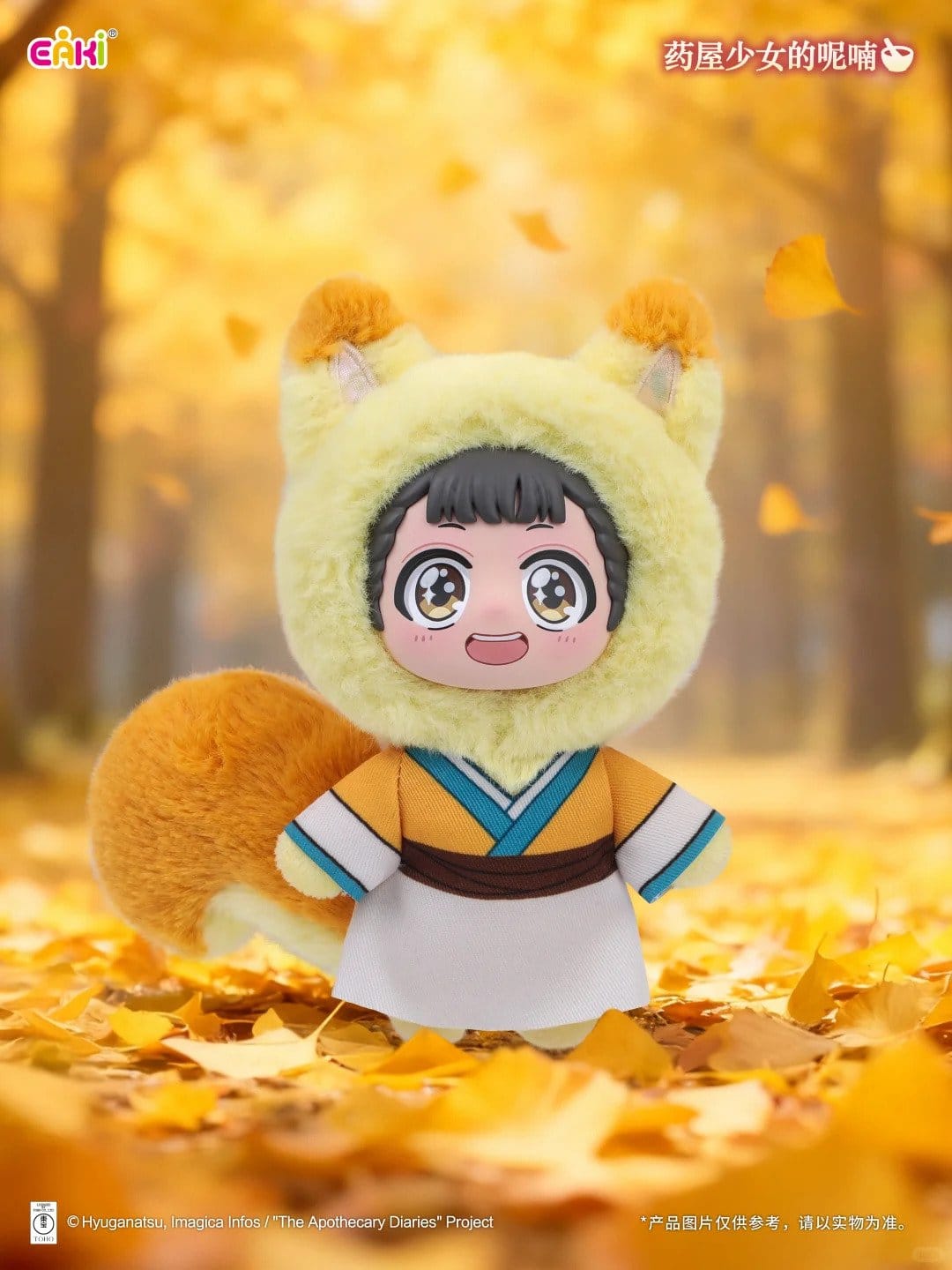 The Apothecary Diaries Vinyl Face Plush Blind Box 14 cm