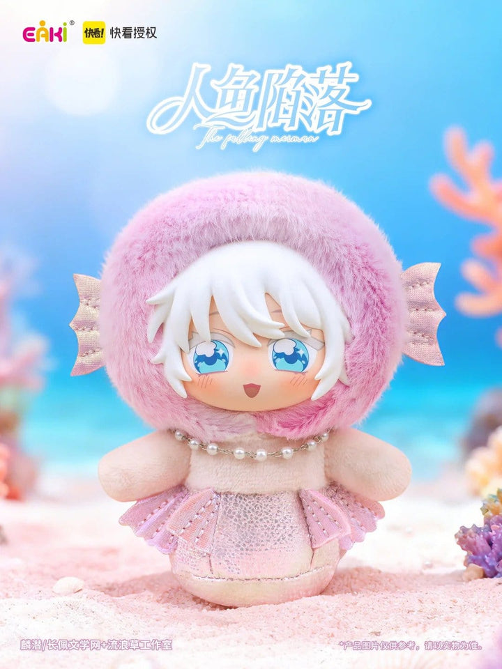 The Falling Merman Vinyl Face Plush Blind Box 10 cm