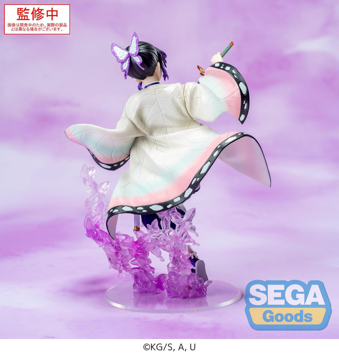Demon Slayer: Kimetsu no Yaiba Luminasta PVC Statue Shinobu Kocho 18 cm