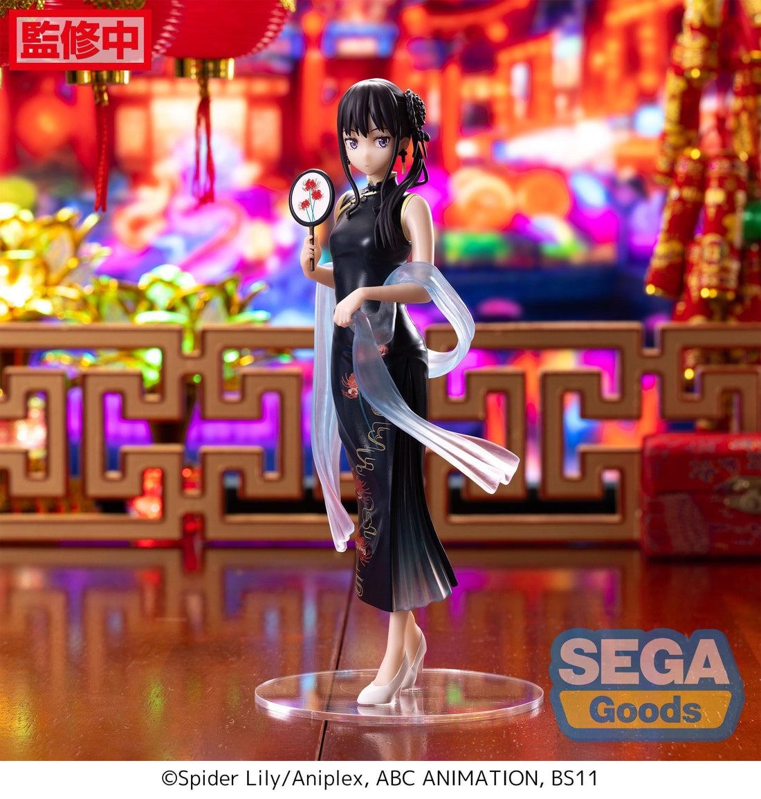 Lycoris Recoil Luminasta PVC Statue Takina Inoue China Style 19 cm