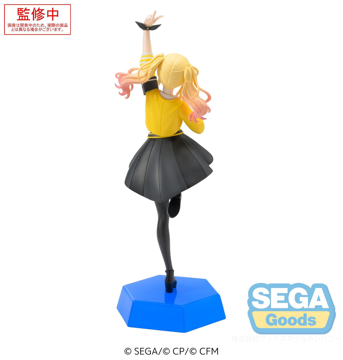 Hatsune Miku: Colorful Stage! Desktop x Decorate Collections PVC Statue Tenma Saki 16 cm