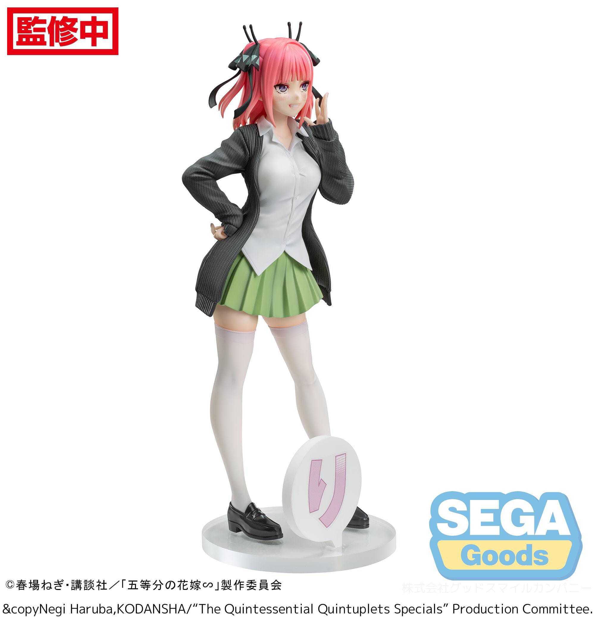 The Quintessential Quintuplets Luminasta PVC Statue Nino Nakano 20 cm