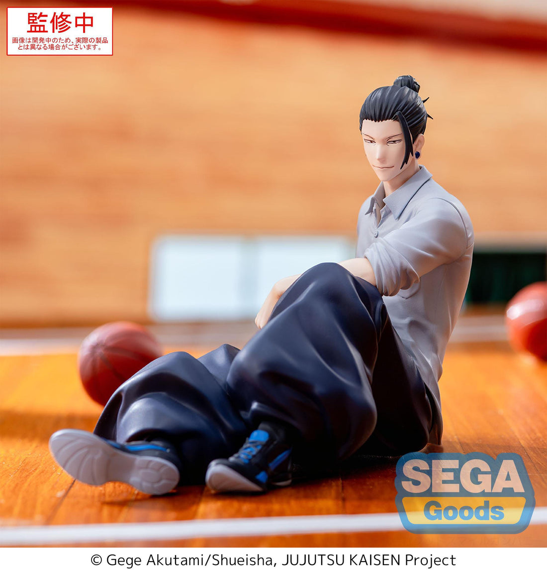 Jujutsu Kaisen Yumemirize PVC Statue Suguru Geto Inventory/Premature Death 12 cm