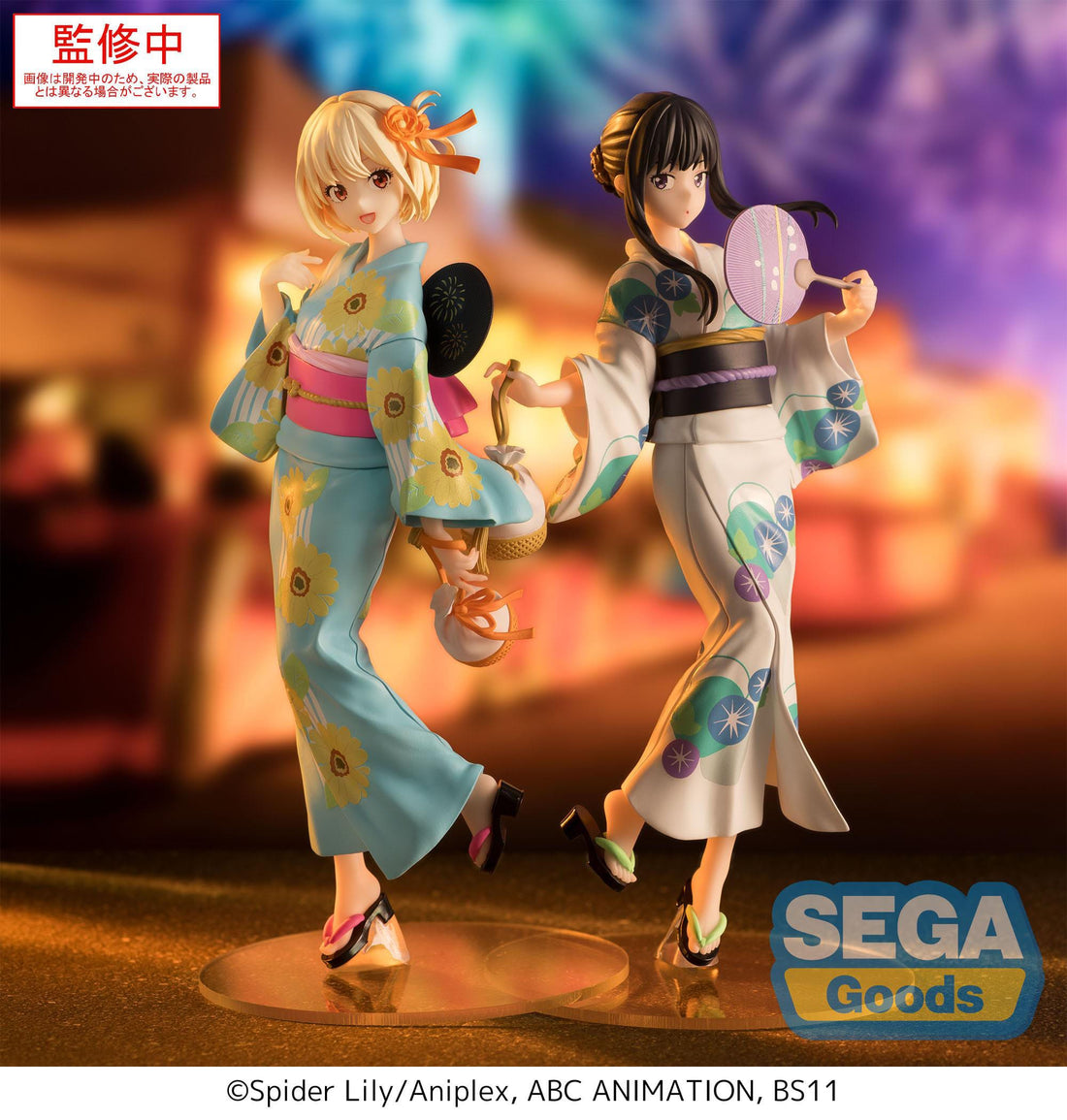 Lycoris Recoil Luminasta PVC Statue Chisato Nishikigi Festival in Yukata 19 cm