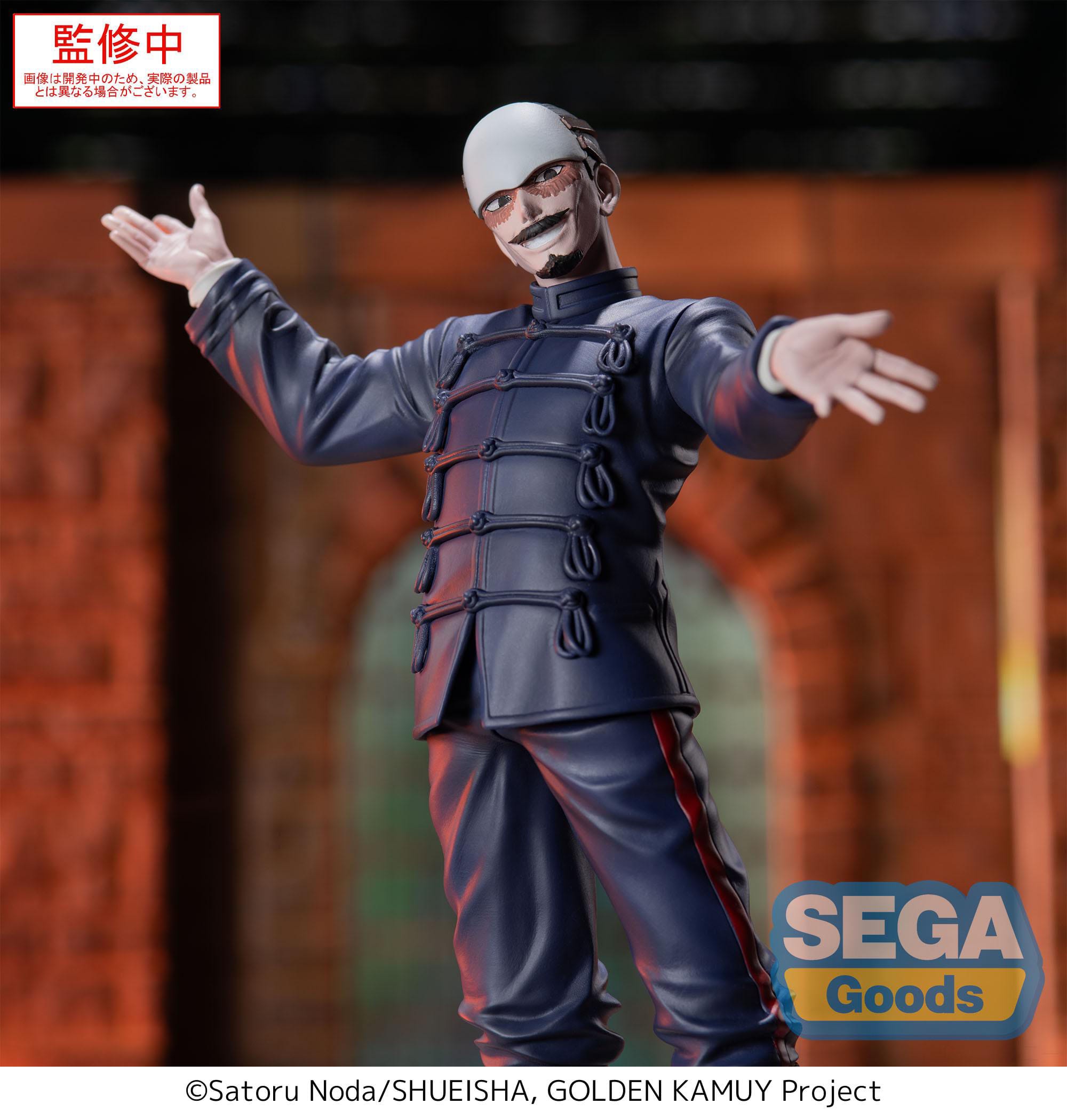 Golden Kamuy XrossLink PVC Statue Sergeant Tsukishima 14 cm