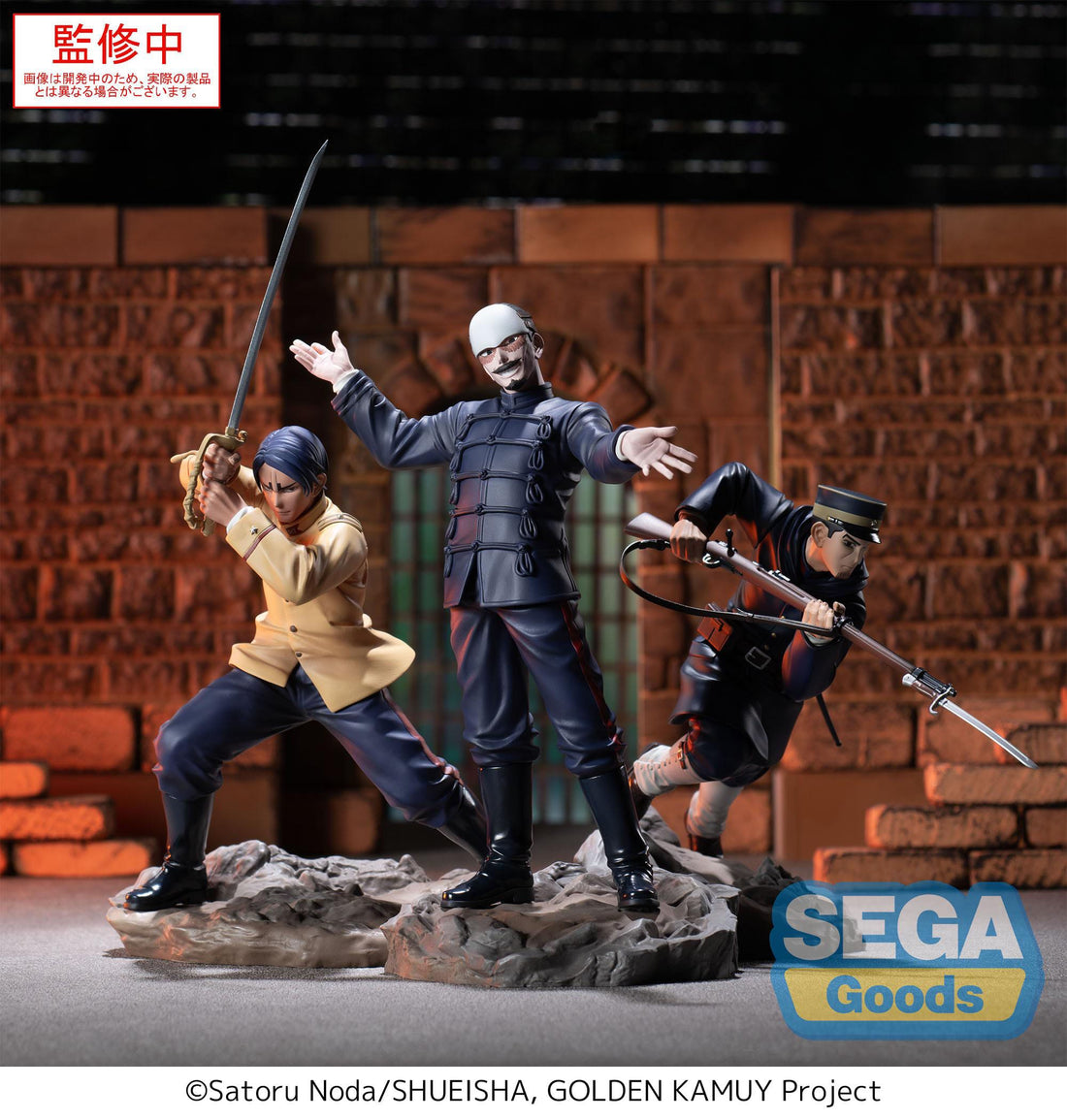 Golden Kamuy XrossLink PVC Statue Sergeant Tsukishima 14 cm