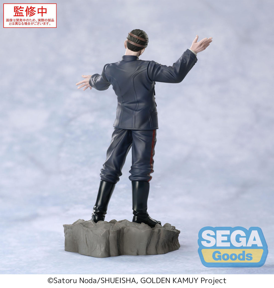 Golden Kamuy XrossLink PVC Statue Sergeant Tsukishima 14 cm