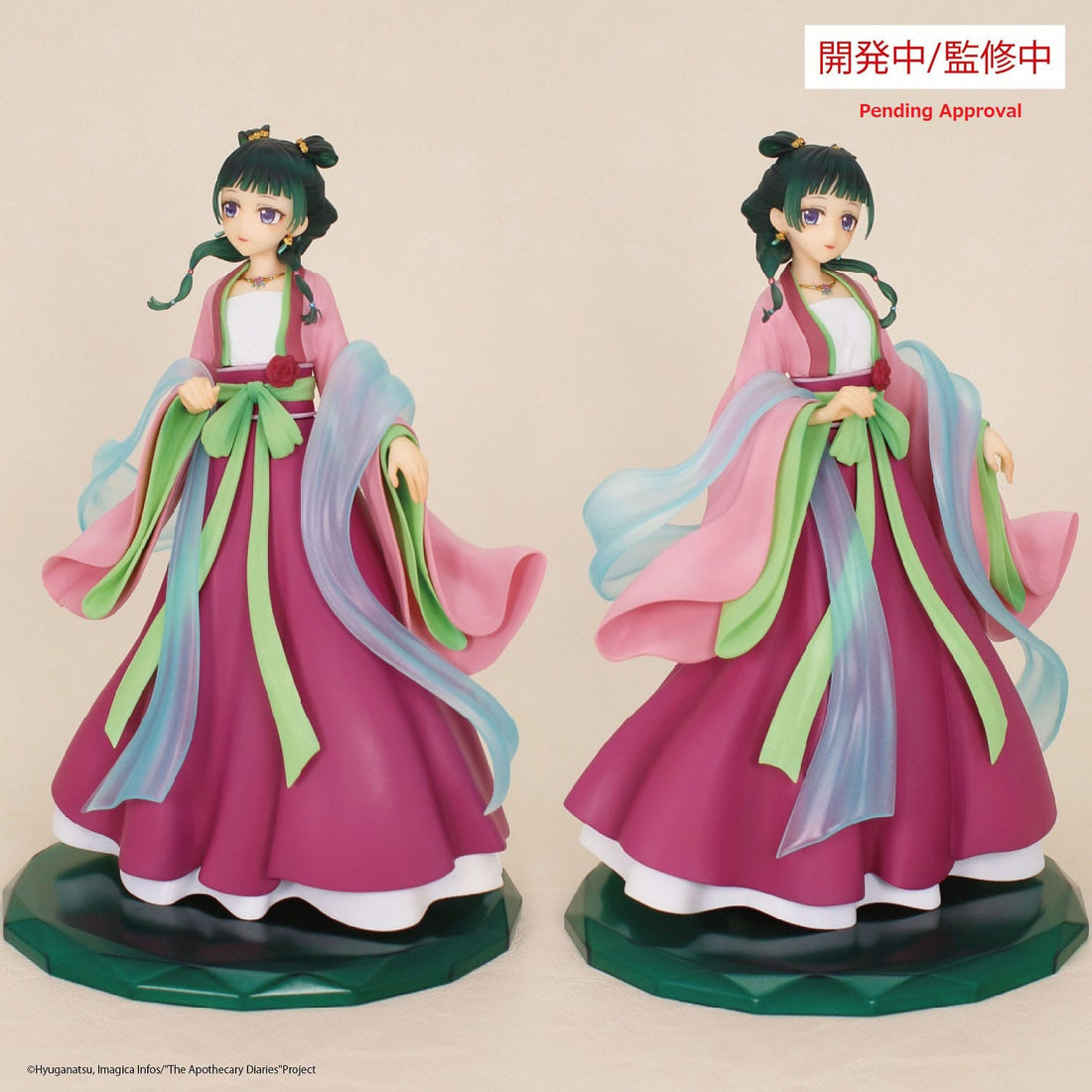 The Apothecary Diaries Brilliant Figure PVC Statue 1/7 Maomao 20 cm