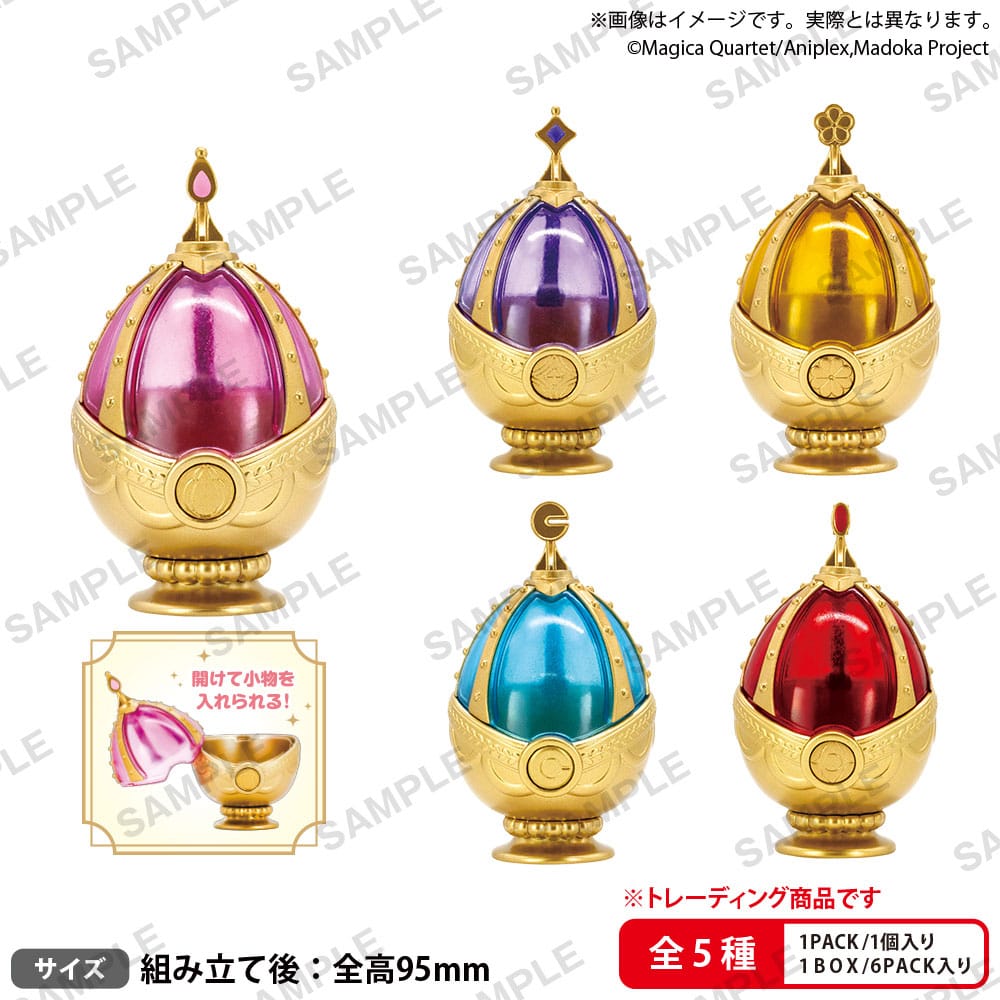 Puella Magi Madoka Magica Figures Box Ver. 5 cm