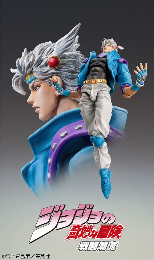 JoJo's Bizarre Adventure Part 2: Battle Tendency SAS Action Figure Chozokado (Caesar Anthonio Zeppeli Second) 16 cm