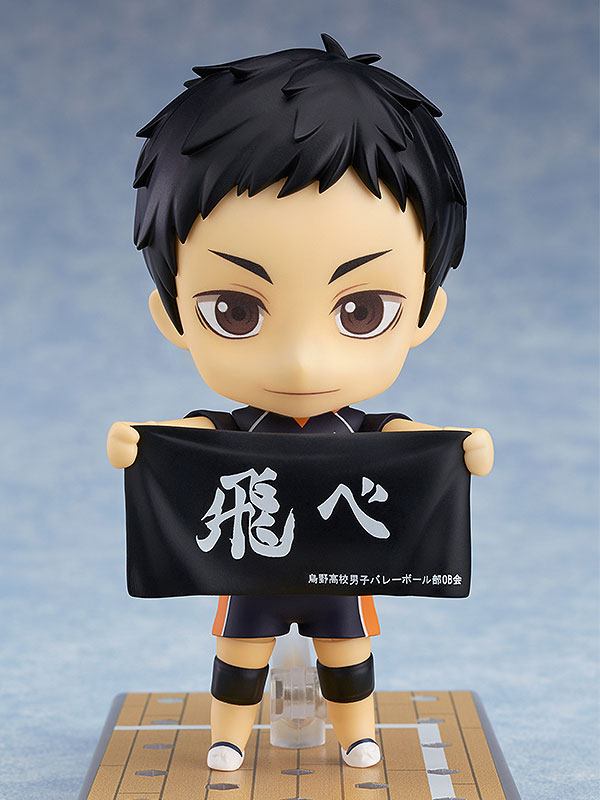 Haikyu!! Karasuno VS Shiratorizawa Academy Nendoroid Action Figure Daichi Sawamura 10 cm